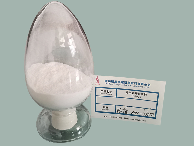 洗滌級CMC
